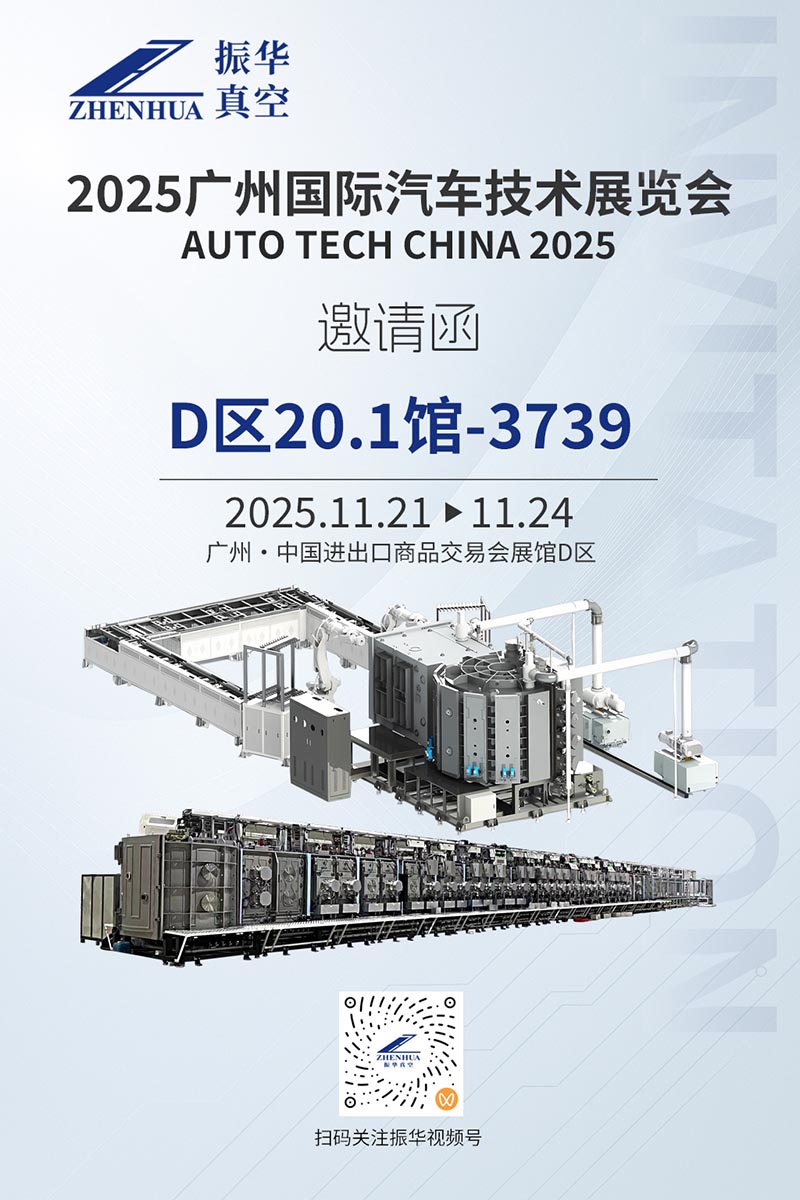 邀请函800.jpg