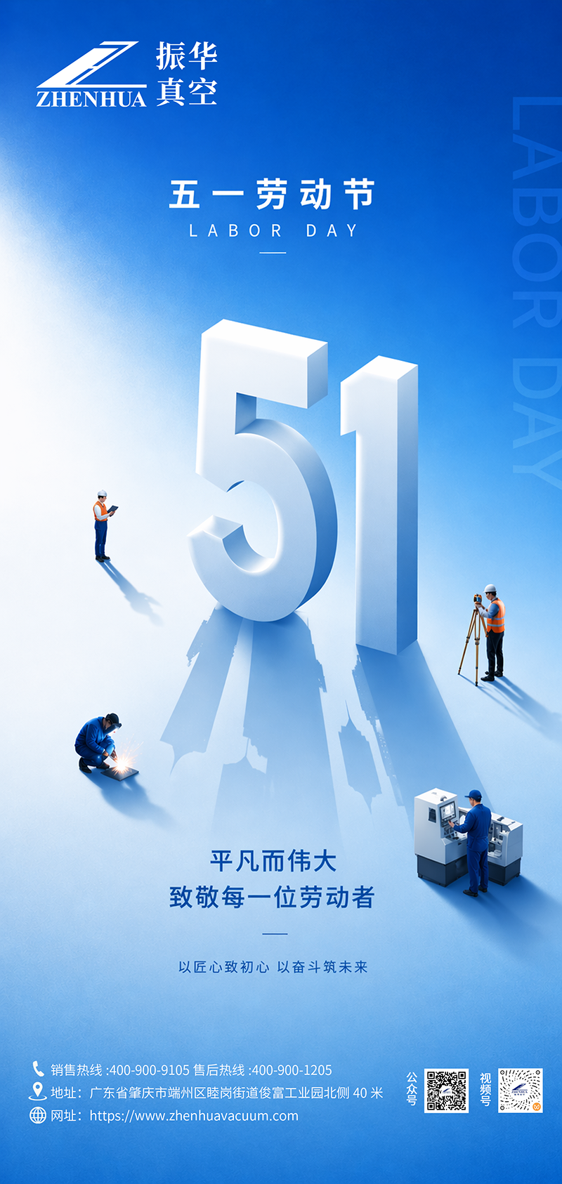 微信图片_20260430170940_1_53.png