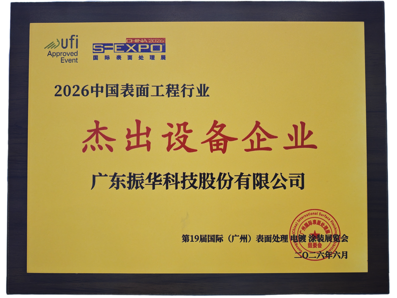 800牌匾.png