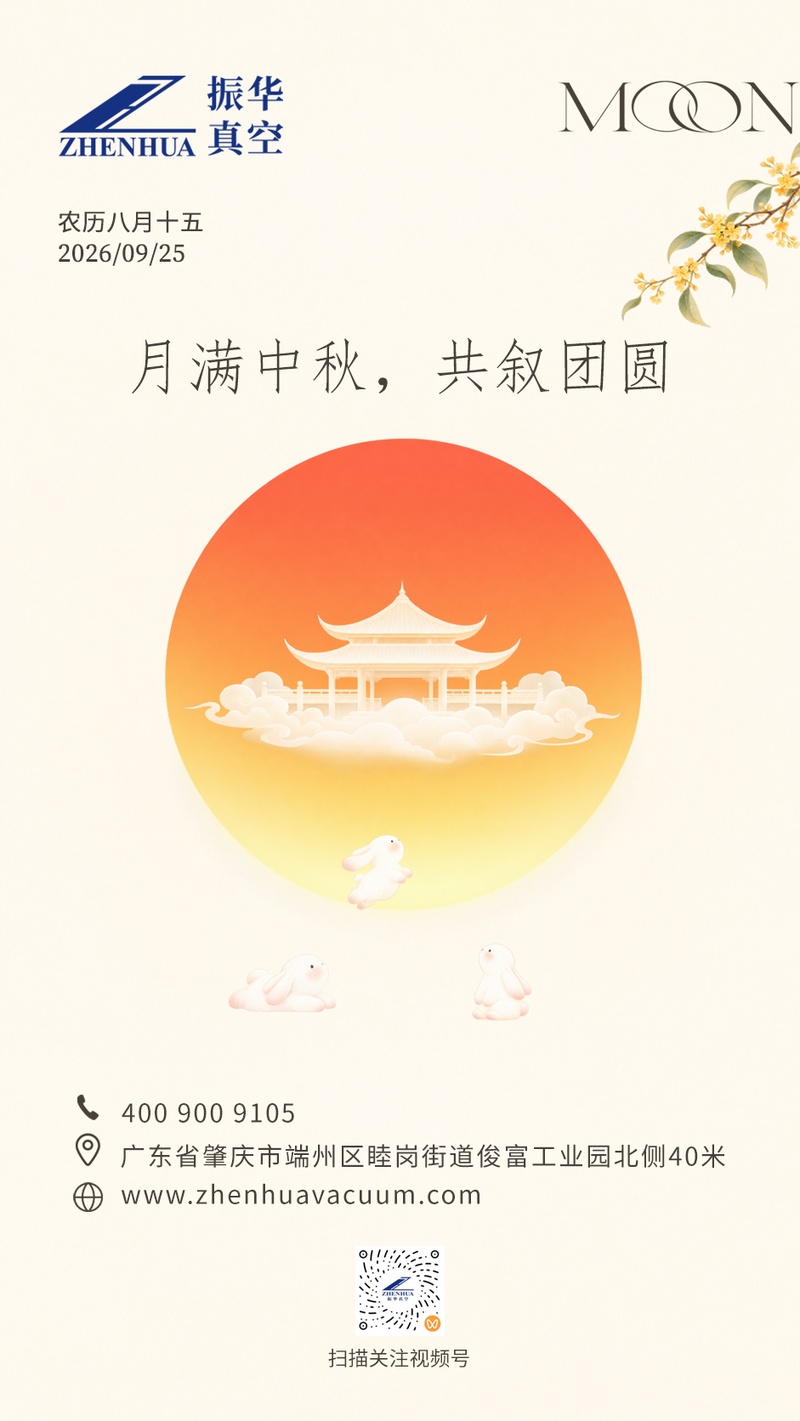 中秋海报_800px.jpg